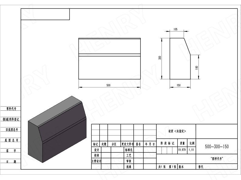 curb stone brick
